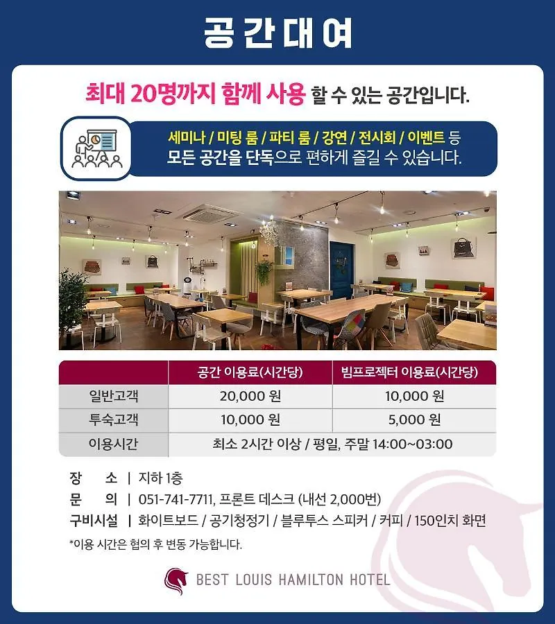 Best Louis Hamilton Hotel Haeundae Ciudad Metropolitana de Ciudad Metropolitana de Busan 3*,