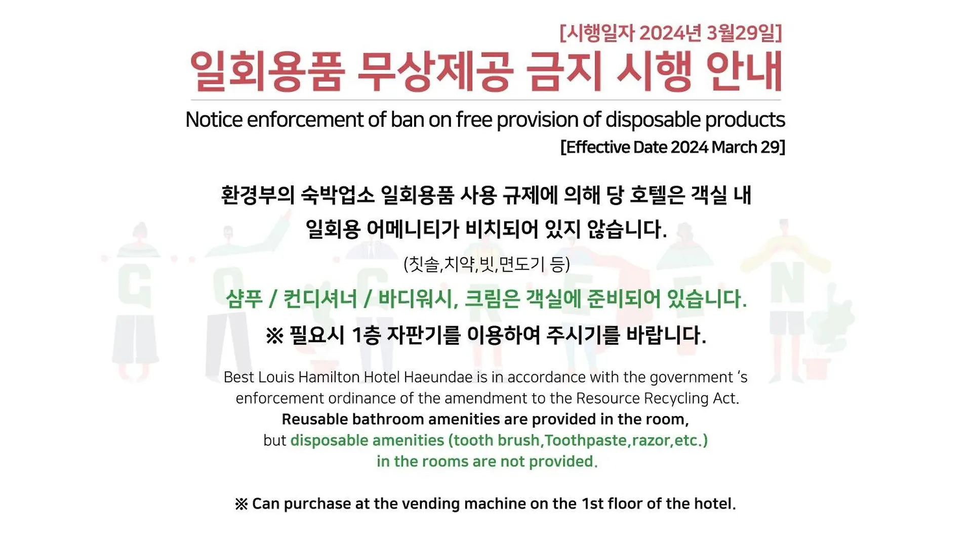 Best Louis Hamilton Hotel Haeundae Ciudad Metropolitana de Ciudad Metropolitana de Busan 3*,
